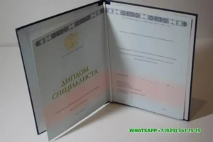 Купить диплом УИКиП — Уральского Института Коммерции и Права в Звенигороде